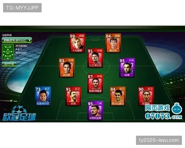 德甲豪门全面升级阵容，强势出击新赛季