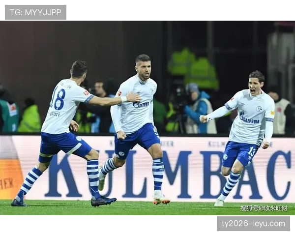 沙尔克04全新防守体系显成效，防线重塑迎战强敌表现抢眼