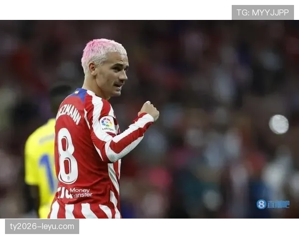 马竞中场全力支持格里兹曼，期待其在赛季后半程表现稳健